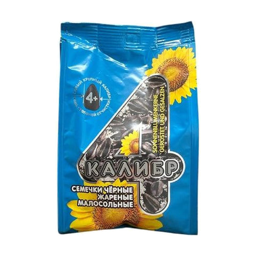 4Kalibr Black Salted Sunflower Seeds, 220g, case of 20 – seeds from Germany